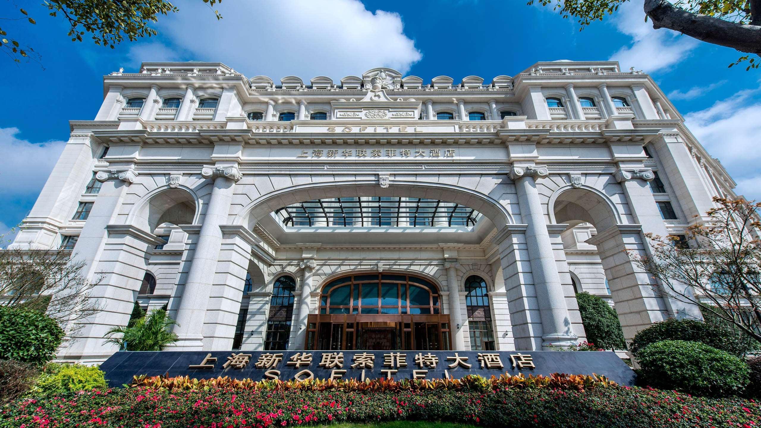 Sofitel Shanghai Hongqiao Exterior photo